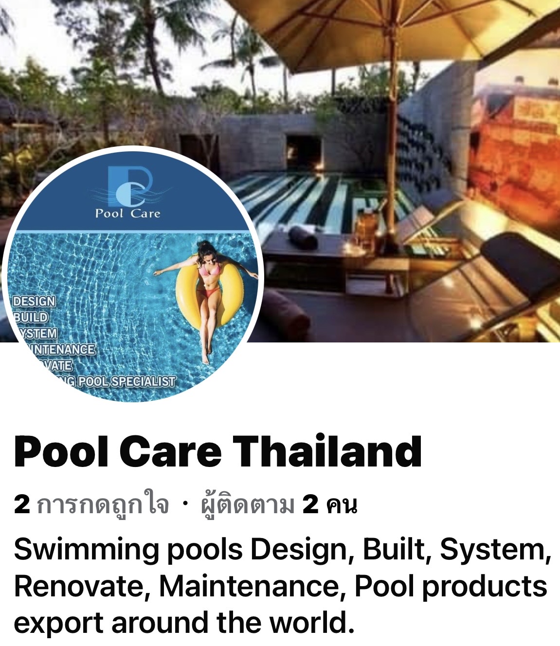 Pool Care Thailand Facebook Page and Work Reference