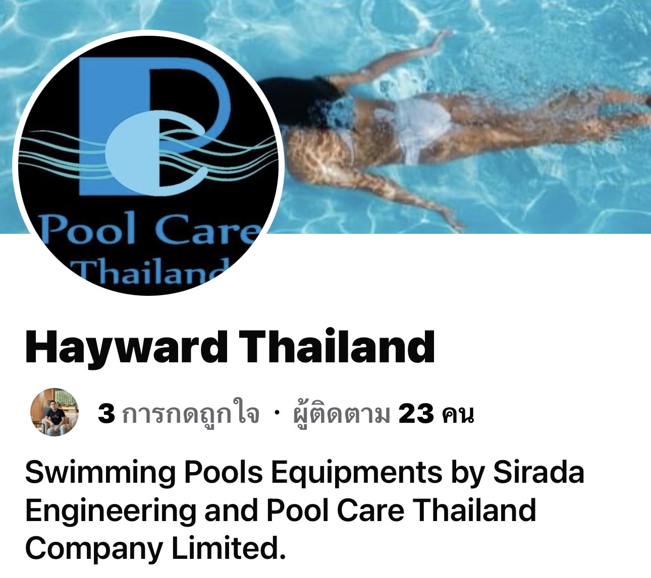 Pool Care Thailand Facebook Page and Work Reference