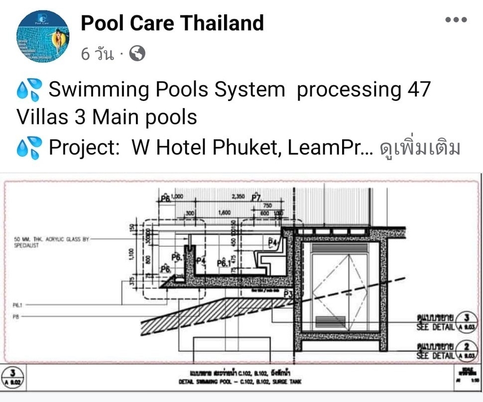 Pool Care Thailand