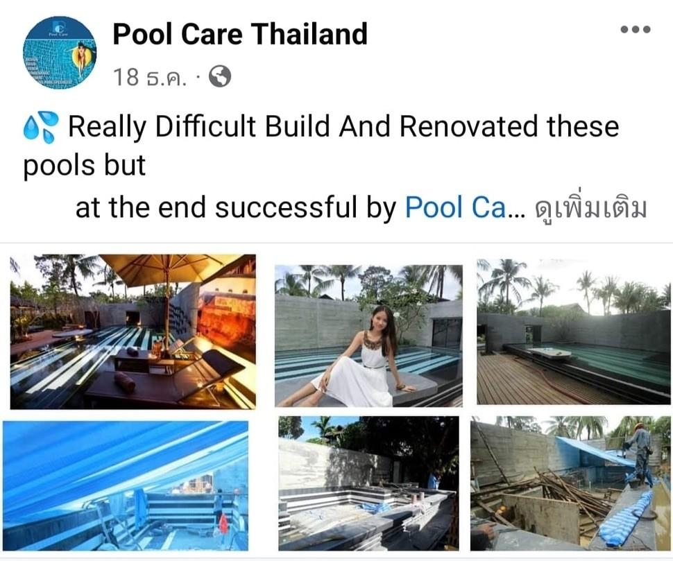 Pool Care Thailand