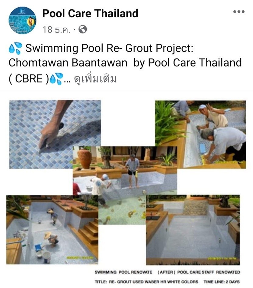 Pool Care Thailand