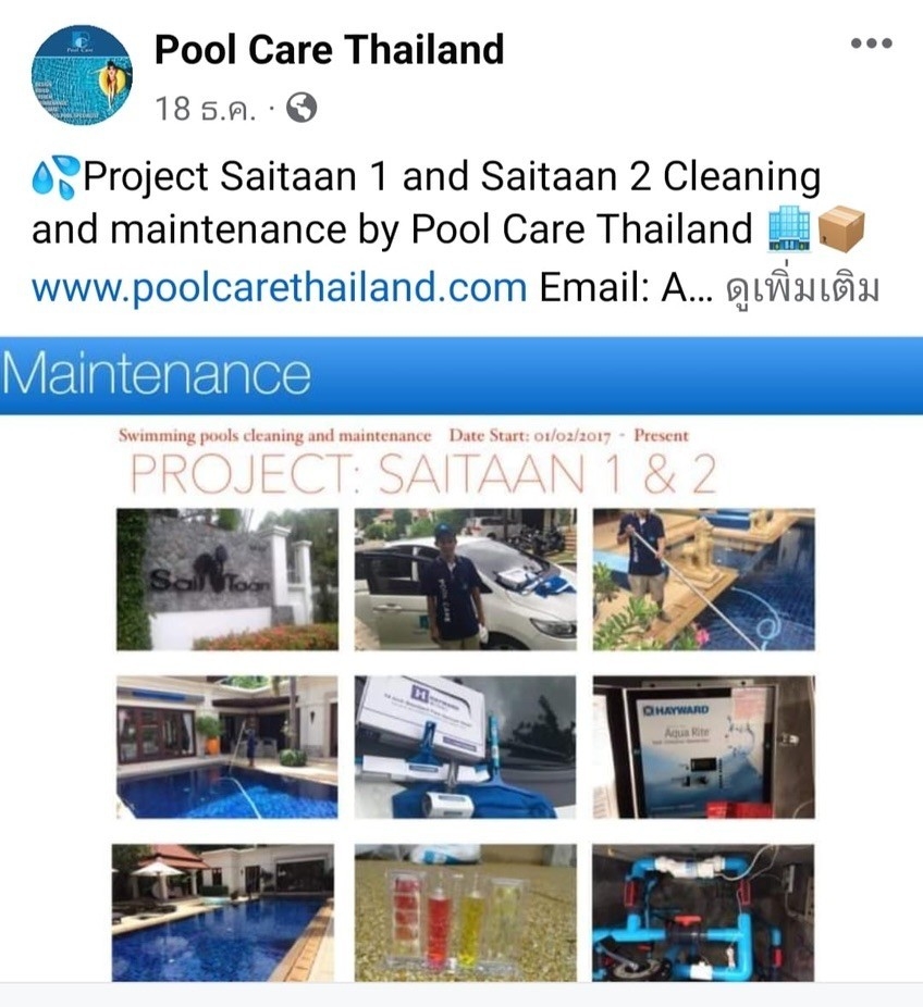 Pool Care Thailand