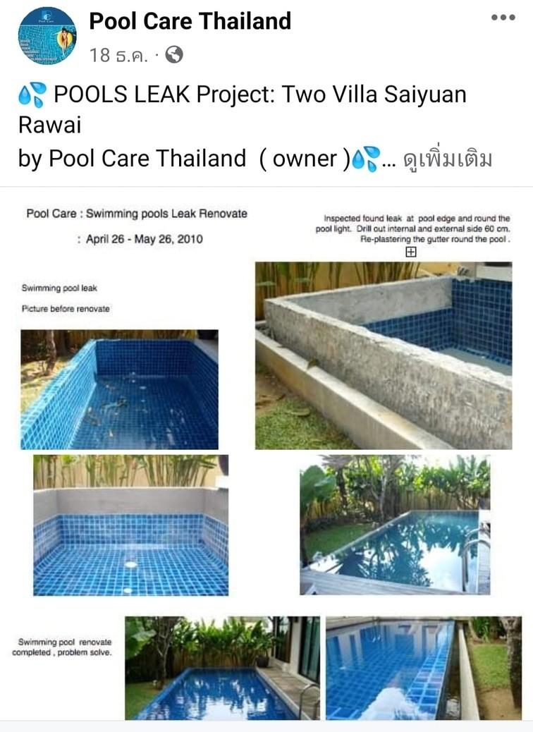 Pool Care Thailand