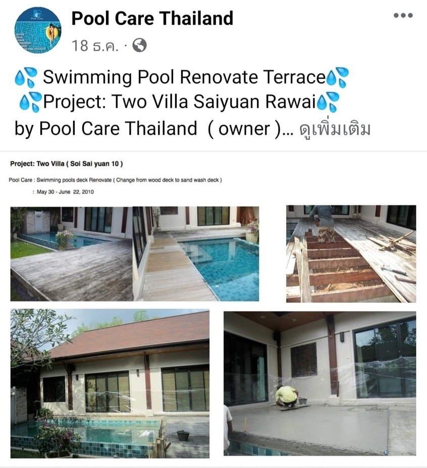 Pool Care Thailand