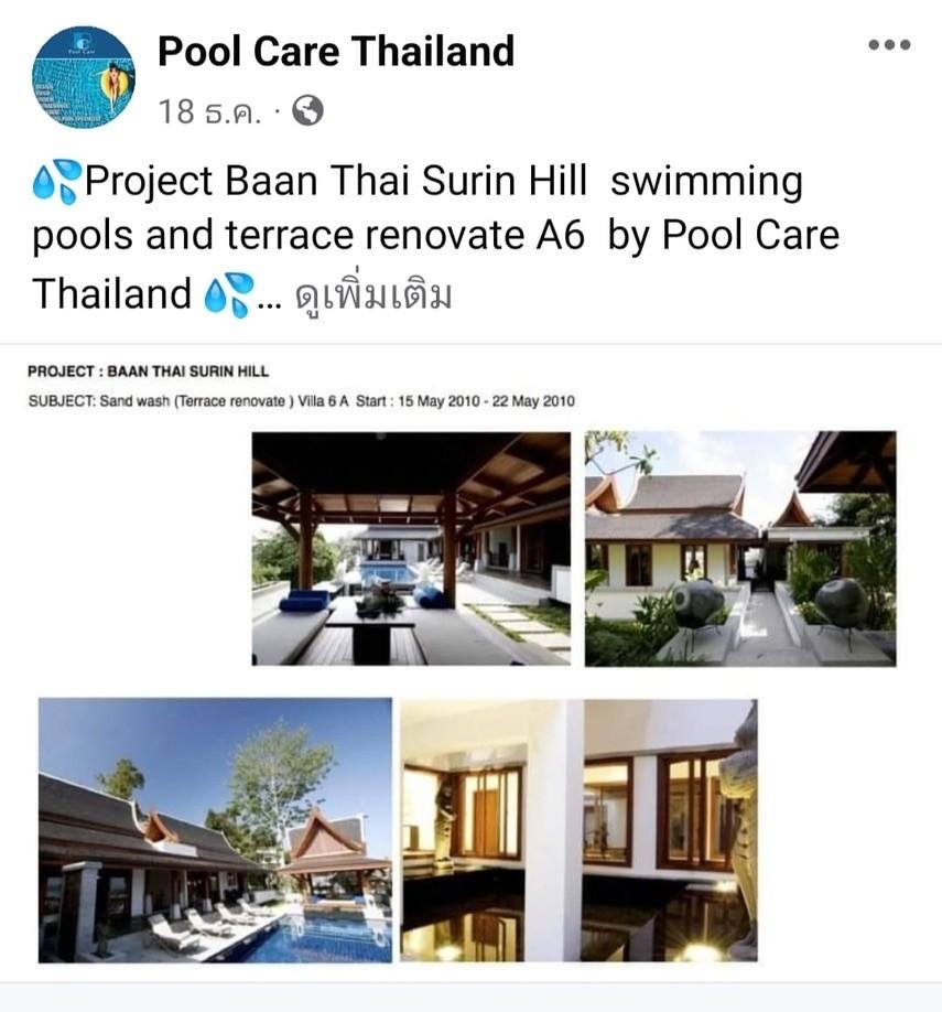 Pool Care Thailand