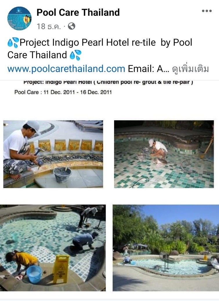 Pool Care Thailand