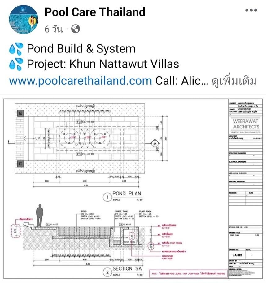 Pool Care Thailand