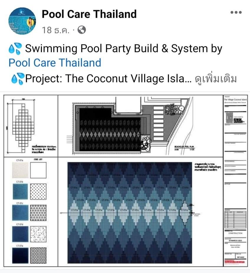 Pool Care Thailand