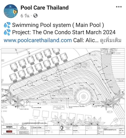 Pool Care Thailand