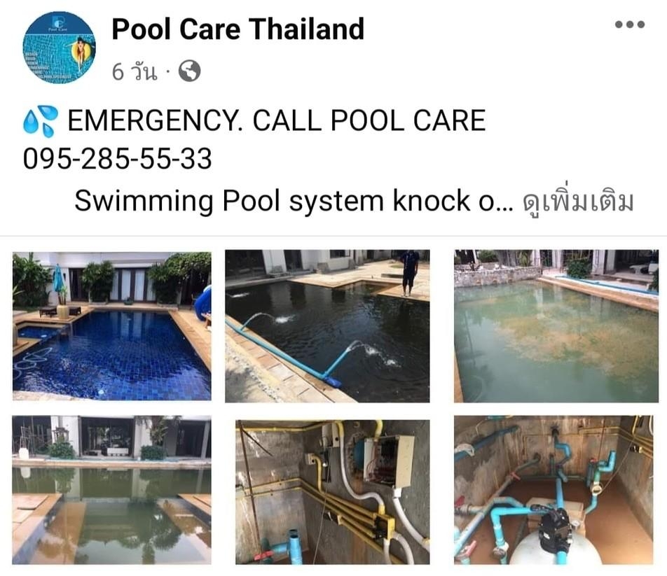 Pool Care Thailand